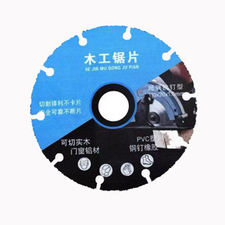 Lưỡi Cưa Gỗ 110mm - Đĩa Cắt Gỗ Lắp Cho Máy Mài Góc