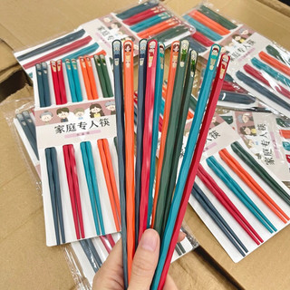 Set 5 đôi đũa phong cách Nhật chống trơn trượt, ẩm mốc