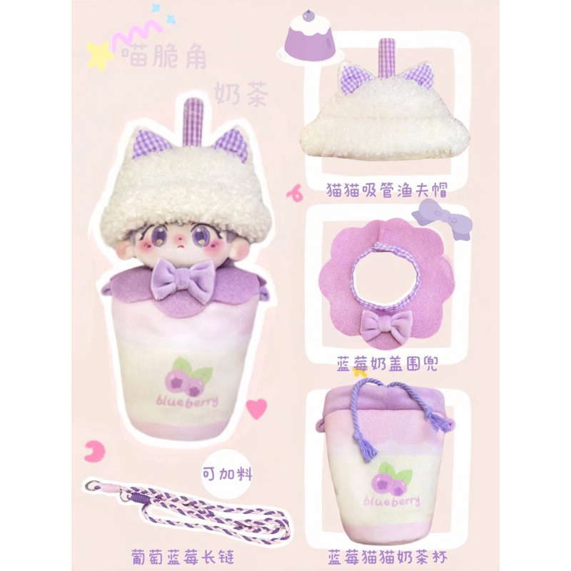 [Outfit] Doll 10cm