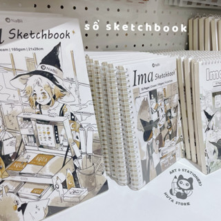 [HutaArt] Sổ vẽ Nabii Ima Sketchbook - 160gsm 32 trang