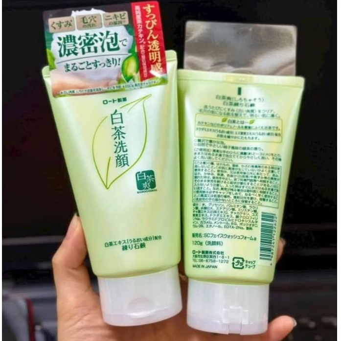 [Da Dầu Mụn] Sữa rửa mặt Giảm Mụn Trà Xanh Rohto Shirochasou Nhật Bản 120g Pair sáng da kiềm dầu ngừ