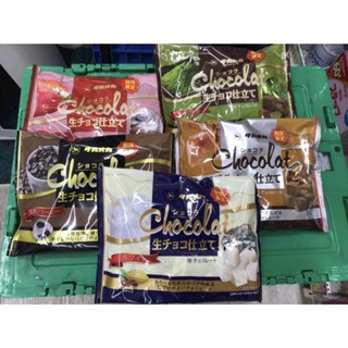 (mẫu mới) TAKAOKA Kẹo Socola tươi