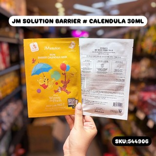 Mặt Nạ Giấy JM Solution Mask