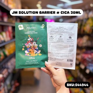 Mặt Nạ Giấy JM Solution Mask