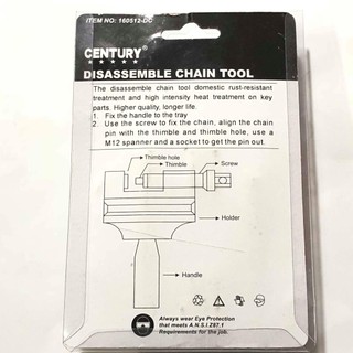 Dụng cụ tháo mắt sên (xích) xe honda,  xe đạp