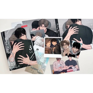 (sẵn) Hộp quà tặng in hình Sadistic Beauty - Manhwa BL