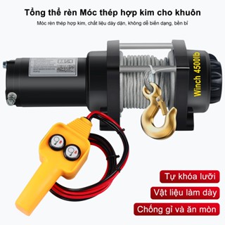 Tời điện 220v Máy tời điện 12v ác quy 4500lbs trọng tải 1590kg kéo xe, kéo thuyền, cứu hộ