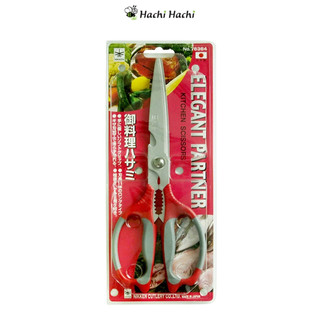 Kéo làm bếp Nikken - Elegant Partner 25cm - Hachi Hachi Japan Shop