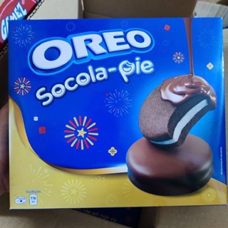 Bánh Oreo Socola Pie Nhân Dẻo Hộp 180g/360g (DATE MỚI)