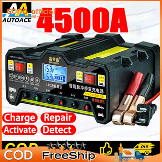 Sạc bình acquy 12v 24v tự ngắt sạc bình acquy 12v 24v từ 3ah-200ah cho xe máy đến ô tô 