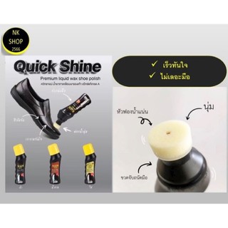 Xi nước đánh giầy Kleen Thái Lan 75ml