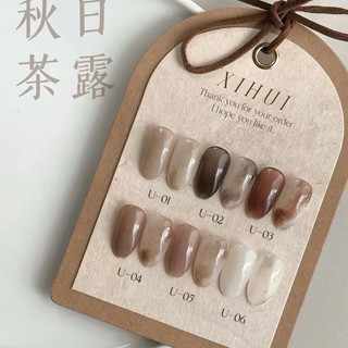 Set sơn thạch XIHUI 18 màu tone mùa thu siêu chất - Chính hãng cao cấp
