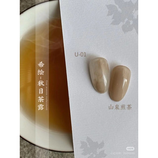 Set sơn thạch XIHUI 18 màu tone mùa thu siêu chất - Chính hãng cao cấp