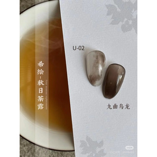 Set sơn thạch XIHUI 18 màu tone mùa thu siêu chất - Chính hãng cao cấp
