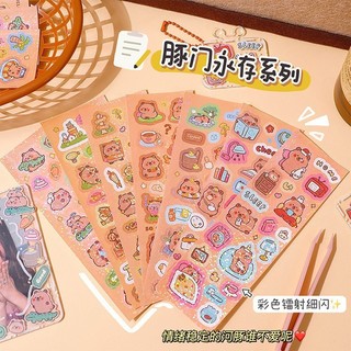 Móc khóa Capybara Kapibala dễ thương