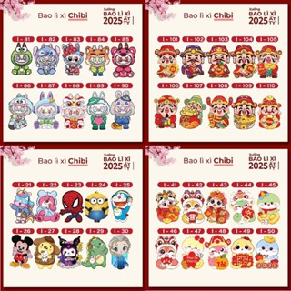 (Sales) Bao Lì Xì Chibi Gấu Dâu, Labubu, Hoạt Hình Nhiều Mẫu, Bao Lì Xì Chipi 2025