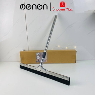 Cây chổi gạt đẩy nước sàn nhà Bản dầy cán Inox đa năng dùng trong gia đình Beecook