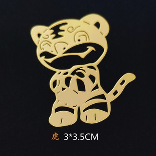 Miếng dán điện thoại 12 con giáp đẹp