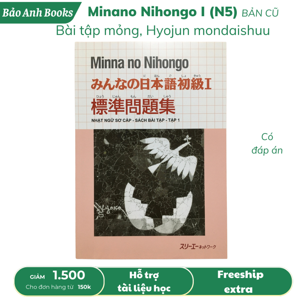 Sách Minna no Nihongo I ( N5)  - Sách Bài Tập Nhật Ngữ Sơ Cấp (Tập 1)