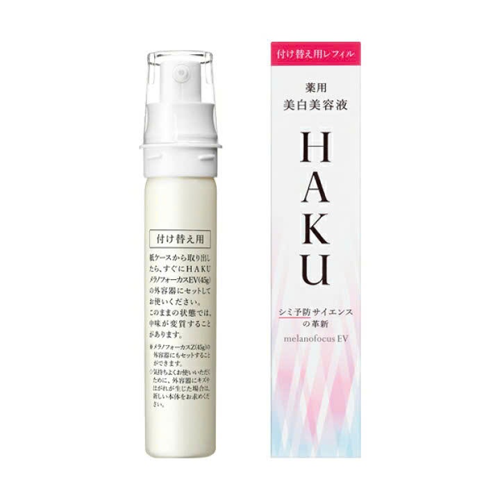 Tinh Chất  Serum mờ nám trắng da Shiseido haku melanofocus Nội Địa nhật bản
