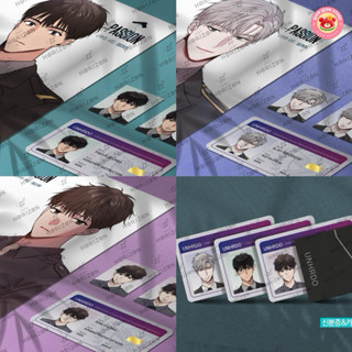 [SẴN] SET ID KÈM ẢNH THẺ PASSION NHÀ HORIZON