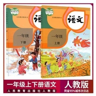 combo 12 quyển gt học sinh nv (#tiengtrung)
