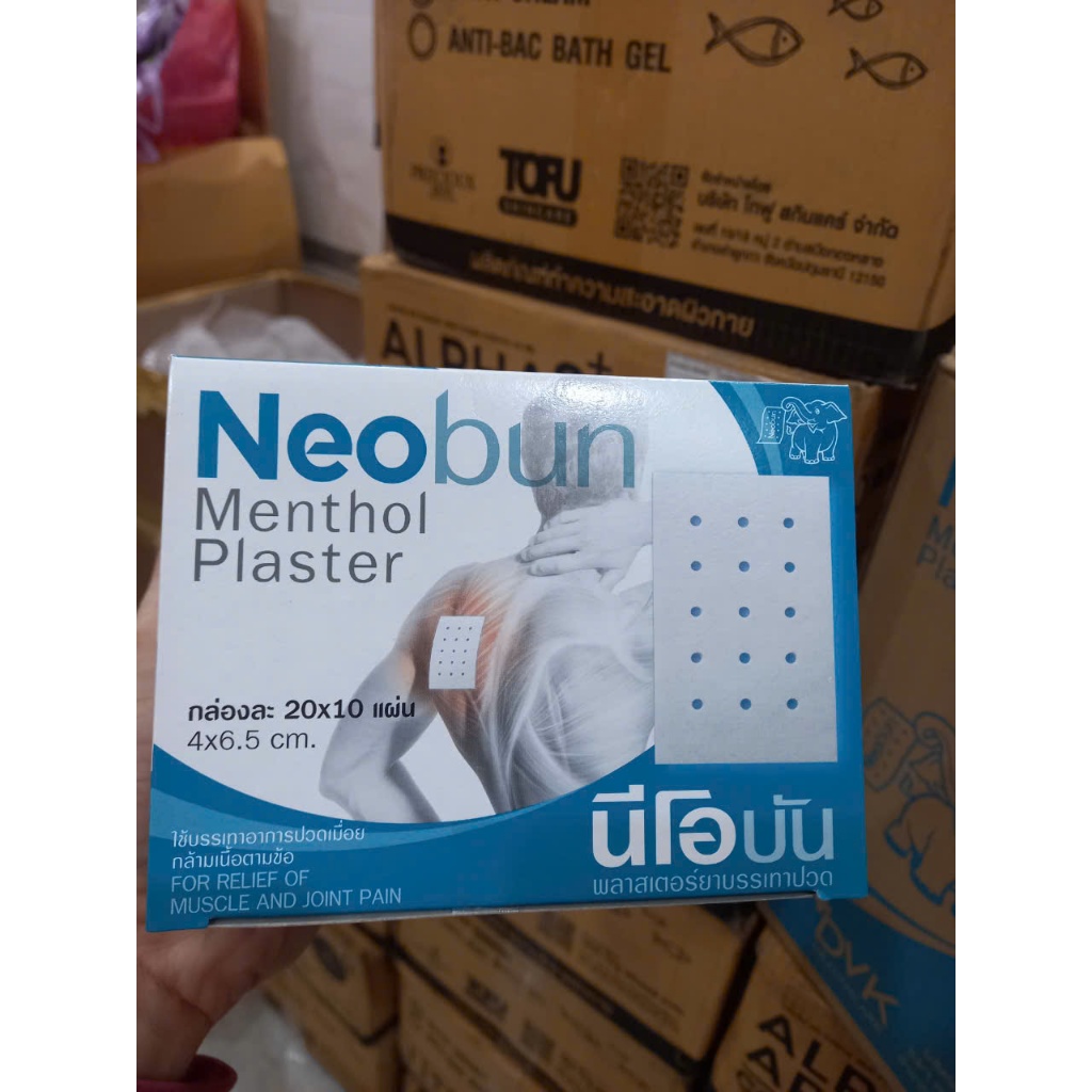 Gói 10 miếng cao dán Neobun Thái Lan (Mẫu mới)