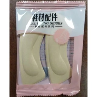 5 cặp Miếng dán gót dành cho giày rộng và chống đau chân