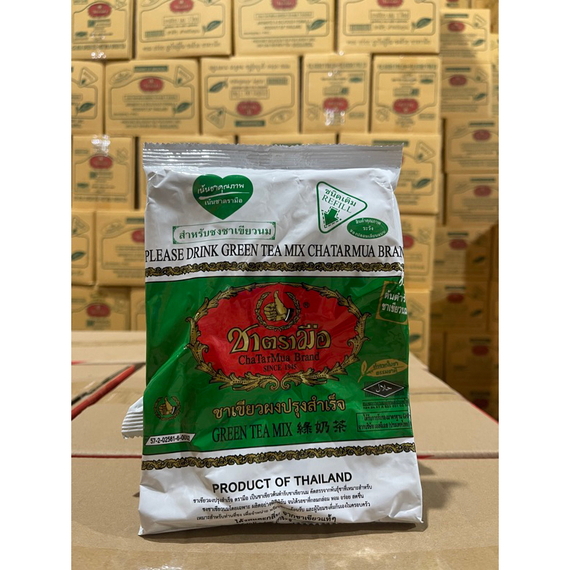 Trà thái xanh công ty 200g