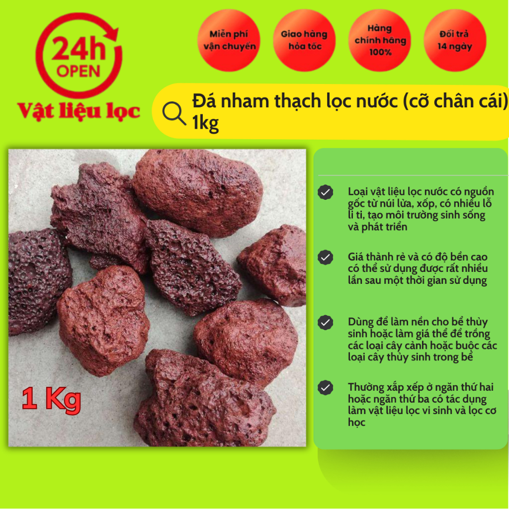 Đá nham thạch lọc nước (cỡ chân cái) 1kg