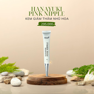 Hồng Nhũ Hoa Hanayuki