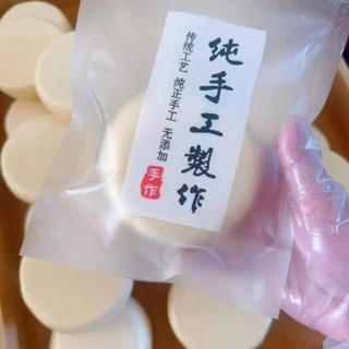  Bánh Sữa Chua Non Không Đường Vị Nguyên Bản Mềm Dẻo Giảm Cân Làm Đẹp Da Tốt Cho Tiêu Hoá 