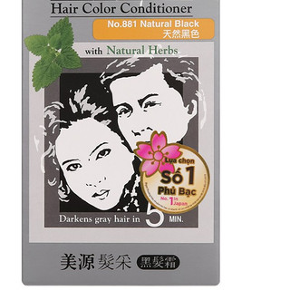 Thuốc Nhuộm Tóc Bigen Speedy 120ml (Bigen Xám)