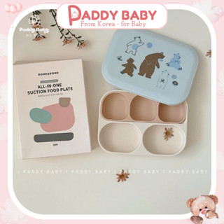 Khay ăn dặm Silicone bạch kim cao cấp Dono&Dono Hàn Quốc cho bé