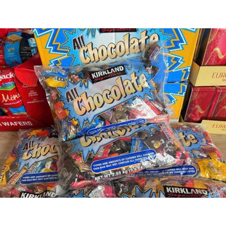 [US](date mới) Kẹo Socola tổng hợp All Chocolate 150 Pieces 2.55kg của Mỹ
