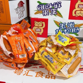 1 Bịch 50 Chiếc Xúc Xích Ngô - Heo Cay Hiệu Mèo Mẫu Mới (28gr / chiếc)