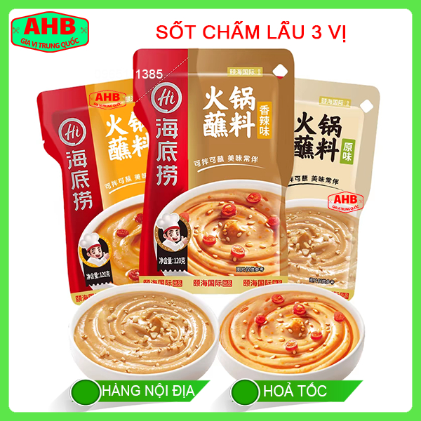 [SẴN 3 VỊ] Sốt Chấm Lẩu Cay Thơm Haidilao 120g
