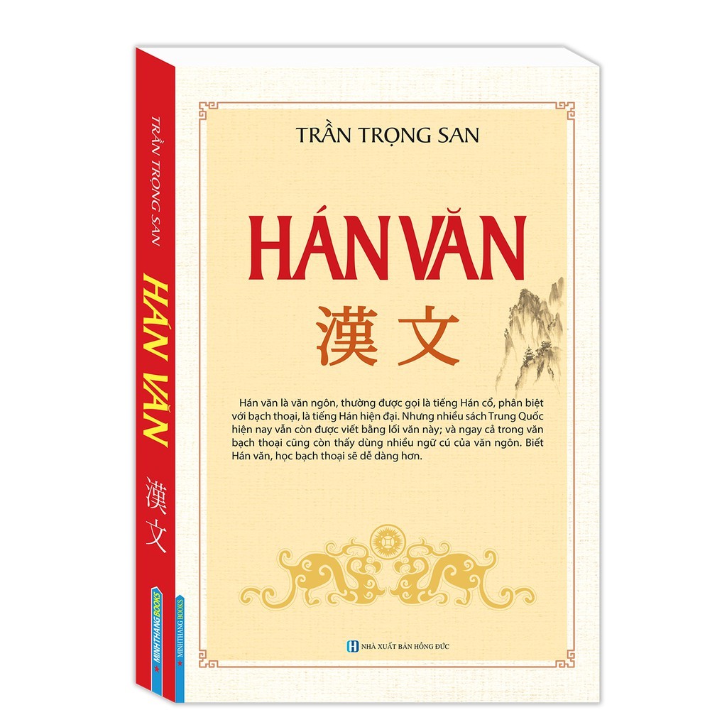 Sách - Hán Văn (Trần Trọng San) bìa mềm