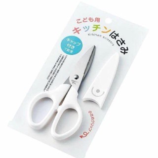 Kéo nhà bếp cắt thức ăn cho bé có nắp đậy an toàn - Nhật Bản