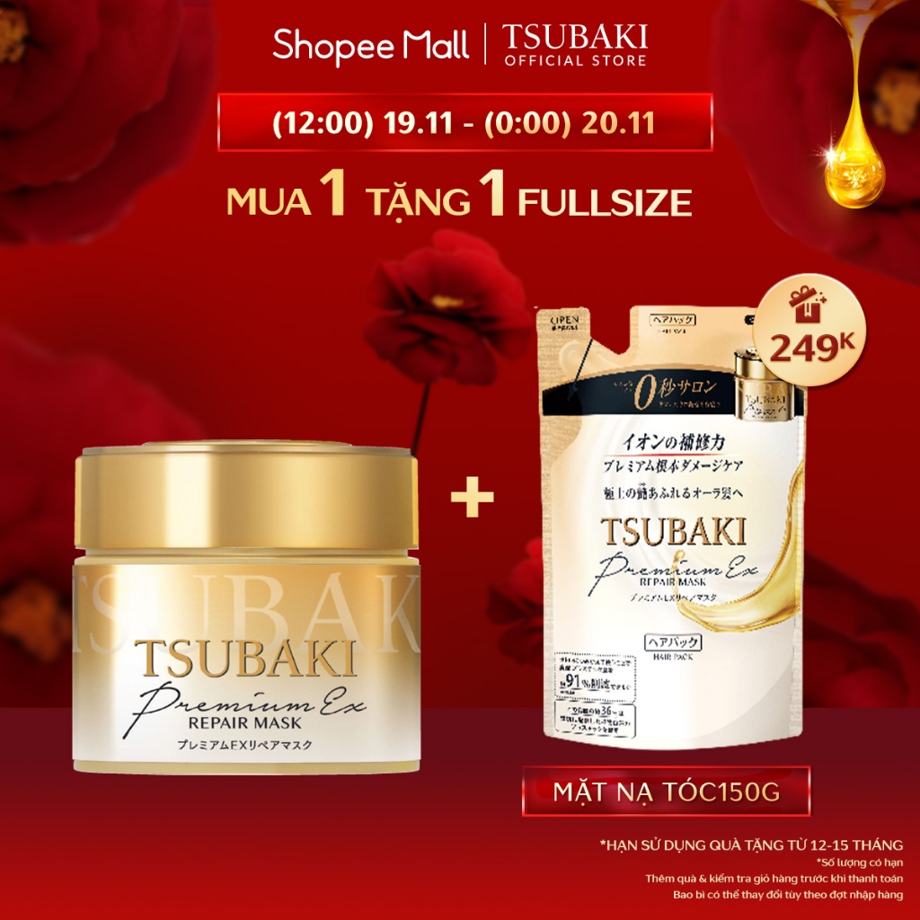 Mặt nạ tóc cao cấp phục hồi hư tổn Tsubaki 180g