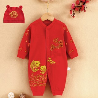 Bodysuit tết cho bé trai bé gái bộ quần áo tết tài lộc trẻ em SLT179