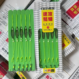 Bộ 5 Thẻo Dù Buộc Sẵn Lưỡi Đôi Chống Rối Lưỡi 3 Tiêu Câu Lăng Xê, Lưỡi Câu Lance Buộc Sẵn Có Lò Xo Bóp Mồi