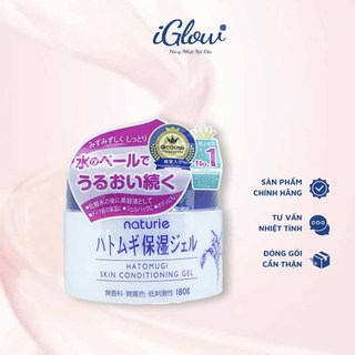  Kem Dưỡng Ẩm Hỗ Trợ Cấp Ẩm Và Chăm Sóc Da Mền Mịn Ý Dĩ Naturie Hatomugi Nhật Bản 180g 