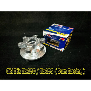 Cùi Dĩa CNC Ex150 6 Lỗ ( Chính Hãng Sum Racing ) >>>>