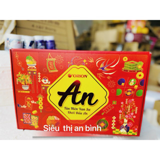 Bộ Quà Tặng Tết 2025 Ổorin An 1 5 món An 2 6 món AN 3 8món- Quà tặng bánh kẹo ngày Tết sang trọng lịch sự 