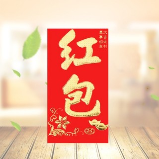 DGD662024 - Túi 6 chiếc lì xì Thiệp Mời Đám Cưới Màu Đỏ Cỡ Nhỏ