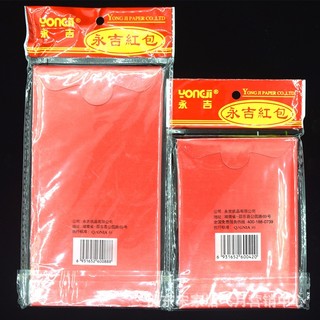 DGD662024 - Túi 6 chiếc lì xì Thiệp Mời Đám Cưới Màu Đỏ Cỡ Nhỏ