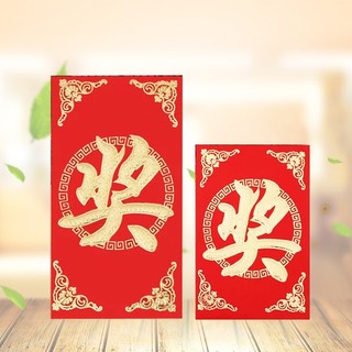 DGD662024 - Túi 6 chiếc lì xì Thiệp Mời Đám Cưới Màu Đỏ Cỡ Nhỏ