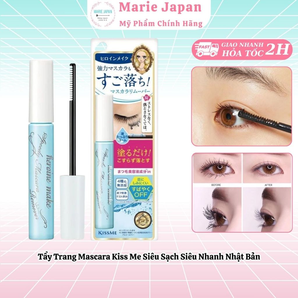 Tẩy trang Mascara Kiss Me Make Speedy Mascara Remover Nhật Bản