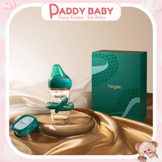 Bộ bình sữa Hegen rắn Serpentine Treasures phiên bản giới hạn cho bé size 240ml